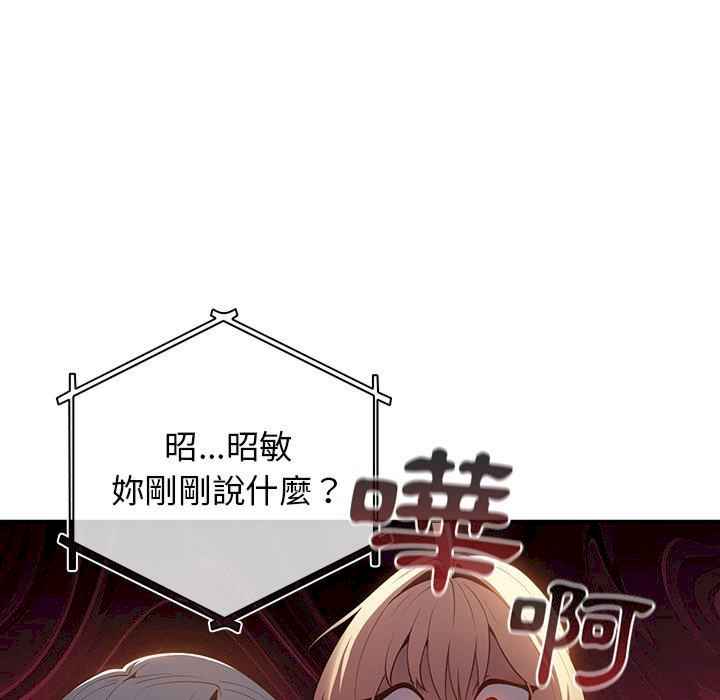 游戏不能这样玩/游戏规则我来定