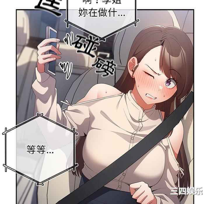 游戏不能这样玩/游戏规则我来定