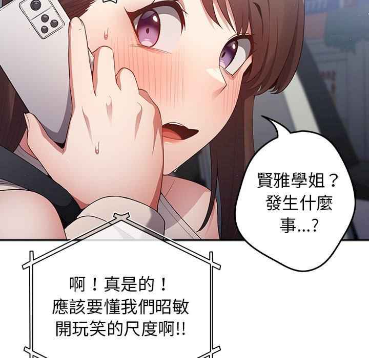 游戏不能这样玩/游戏规则我来定