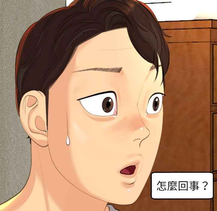 现成老爸/上门老爸