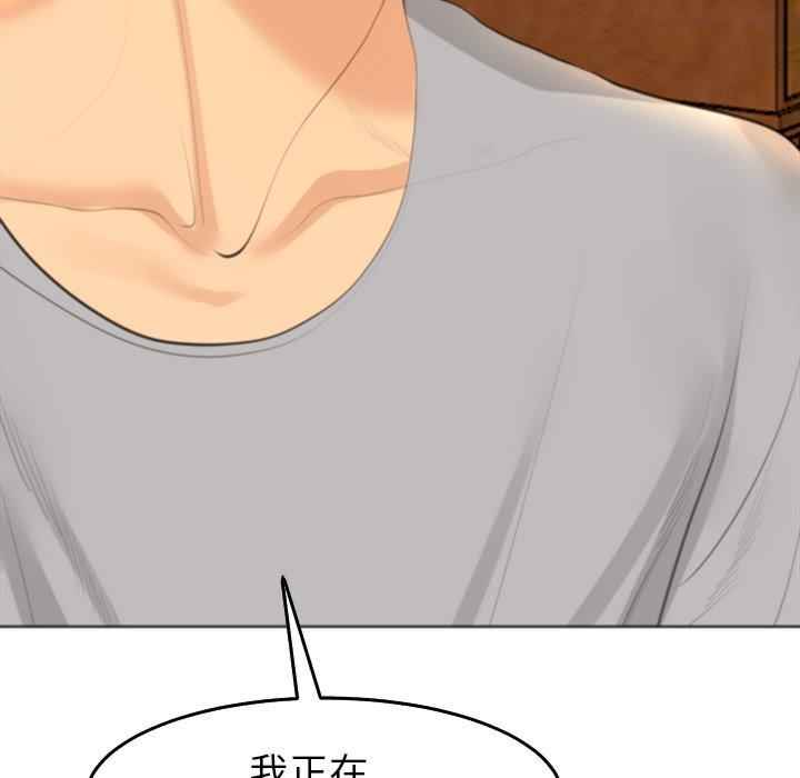 现成老爸/上门老爸