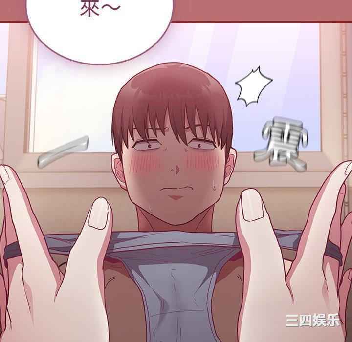 不请自来的未婚妻/陌生的未婚妻