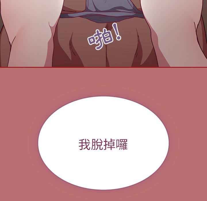 不请自来的未婚妻/陌生的未婚妻