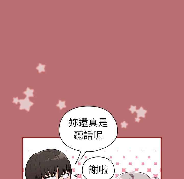 不请自来的未婚妻/陌生的未婚妻