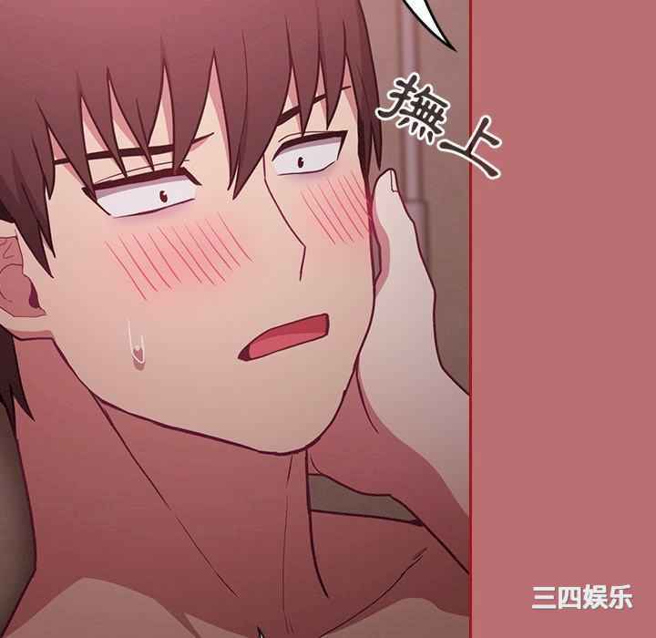 不请自来的未婚妻/陌生的未婚妻