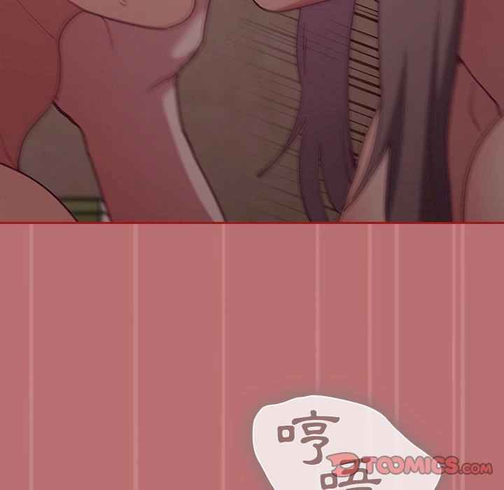 不请自来的未婚妻/陌生的未婚妻