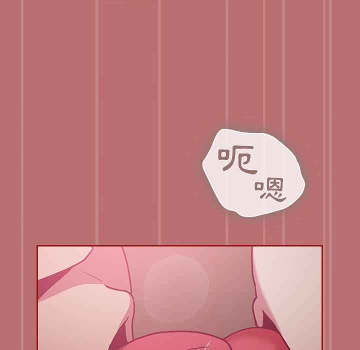 不请自来的未婚妻/陌生的未婚妻