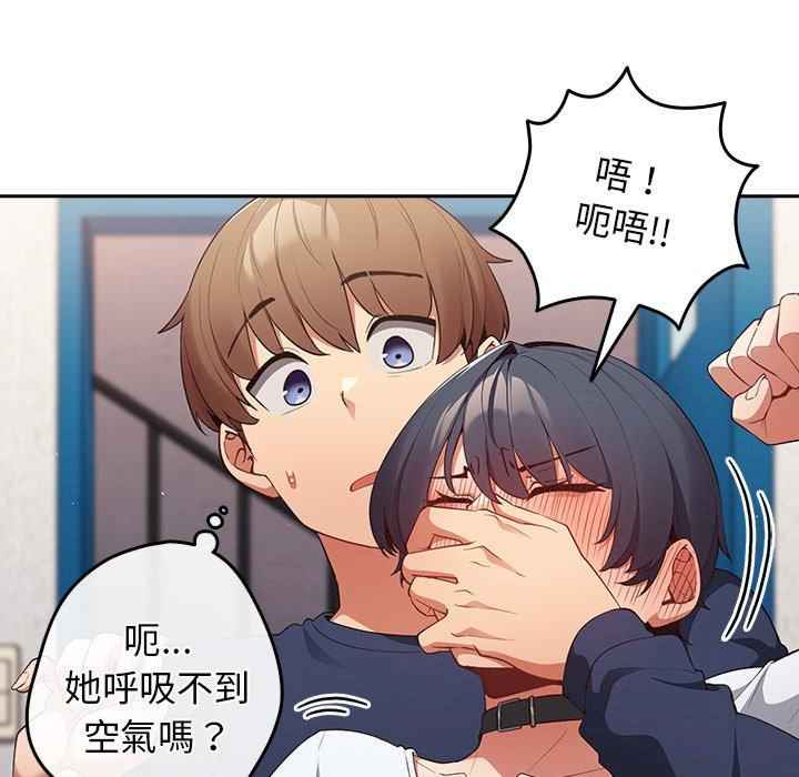 游戏不能这样玩/游戏规则我来定