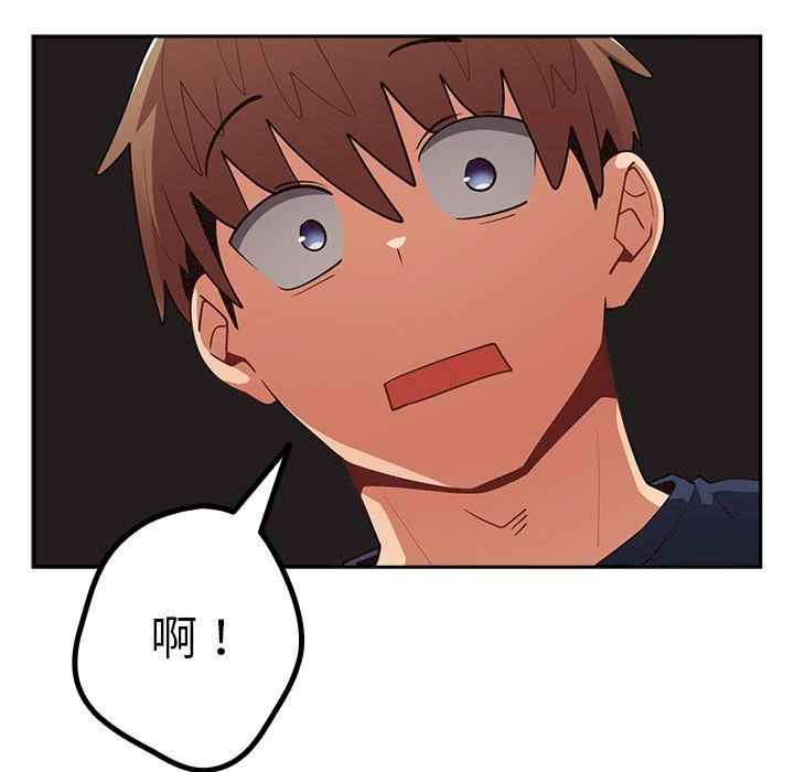 游戏不能这样玩/游戏规则我来定