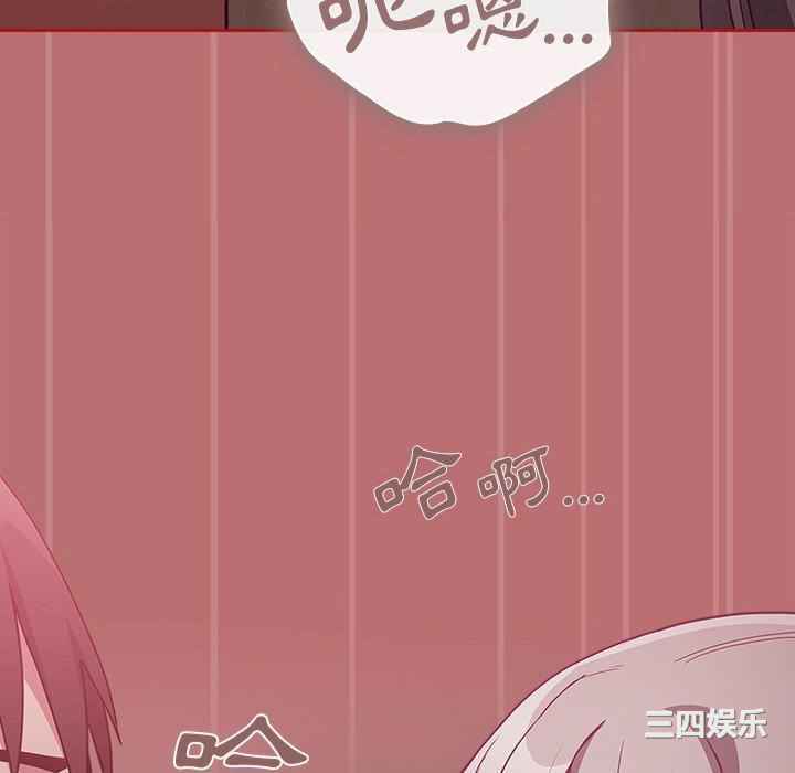 不请自来的未婚妻/陌生的未婚妻