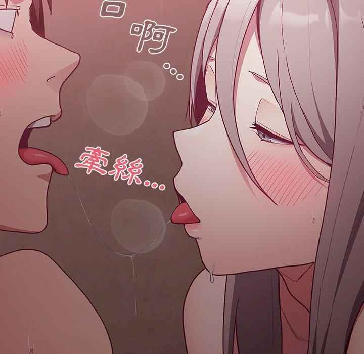 不请自来的未婚妻/陌生的未婚妻