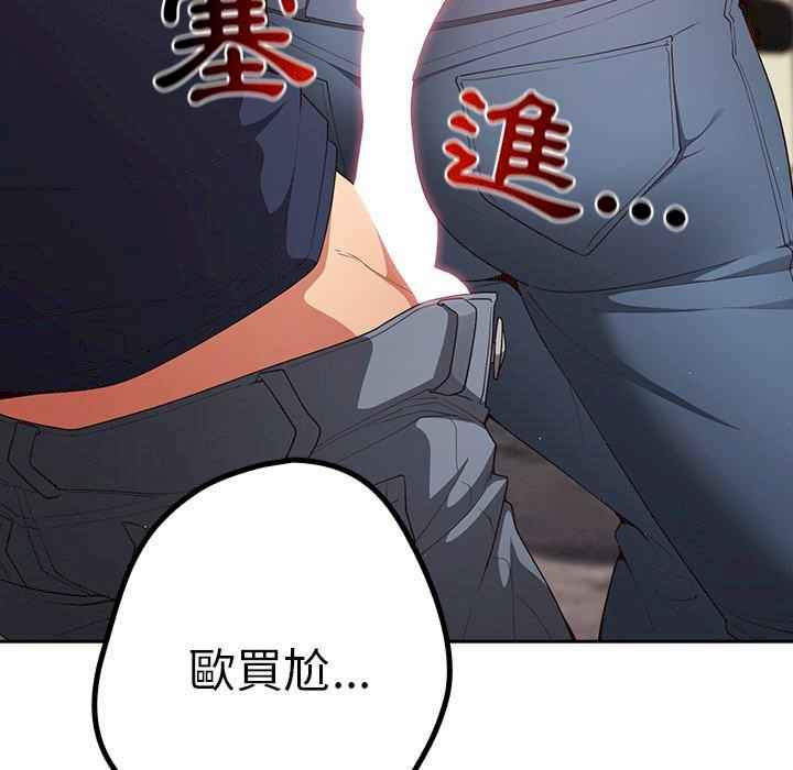 游戏不能这样玩/游戏规则我来定