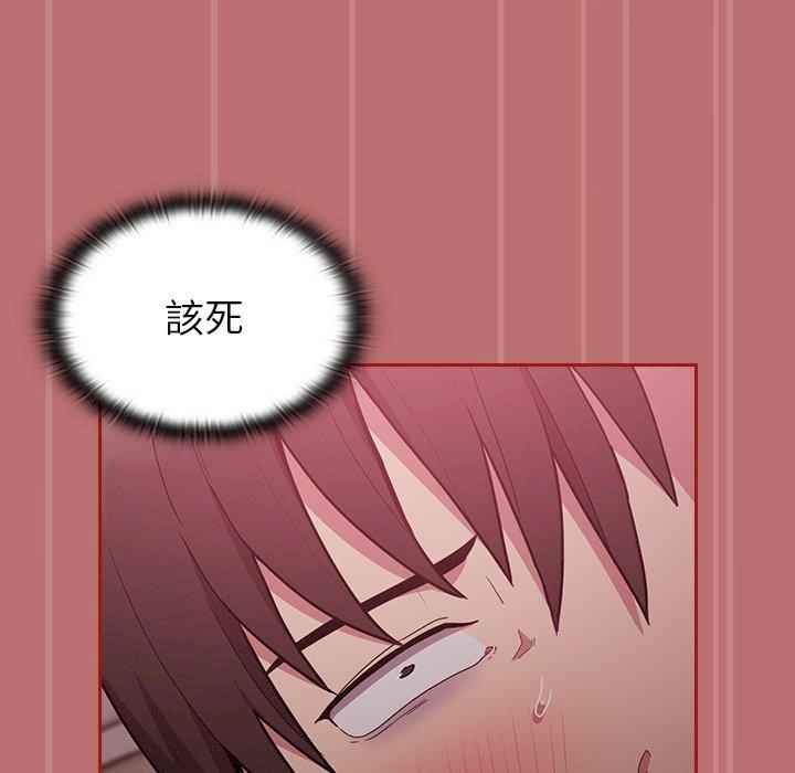 不请自来的未婚妻/陌生的未婚妻