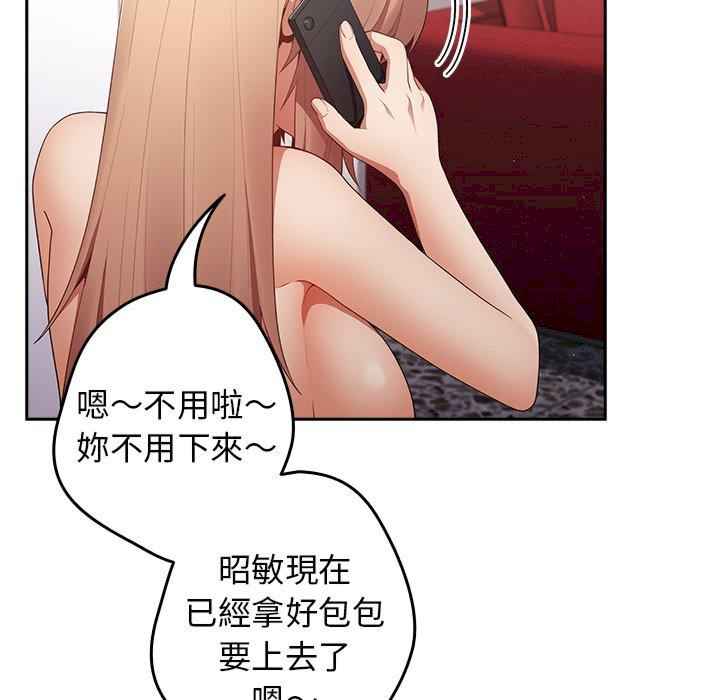 游戏不能这样玩/游戏规则我来定