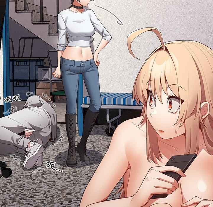 游戏不能这样玩/游戏规则我来定