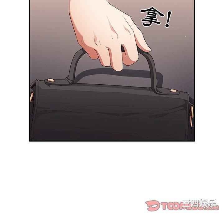 游戏不能这样玩/游戏规则我来定