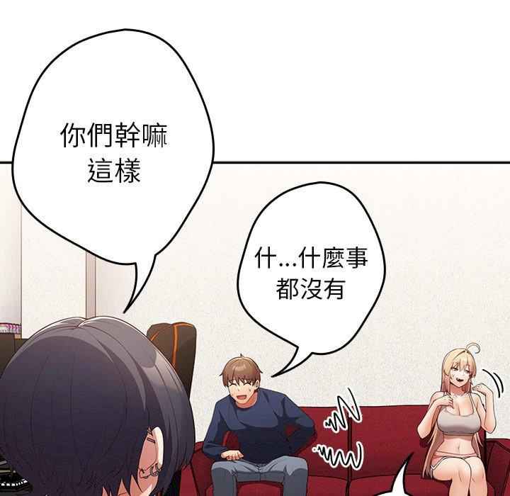 游戏不能这样玩/游戏规则我来定