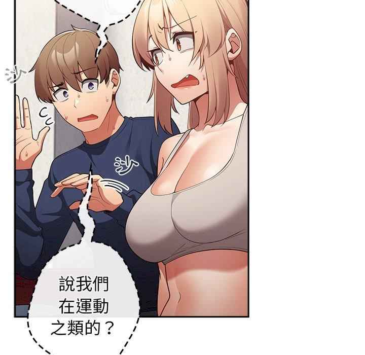 游戏不能这样玩/游戏规则我来定