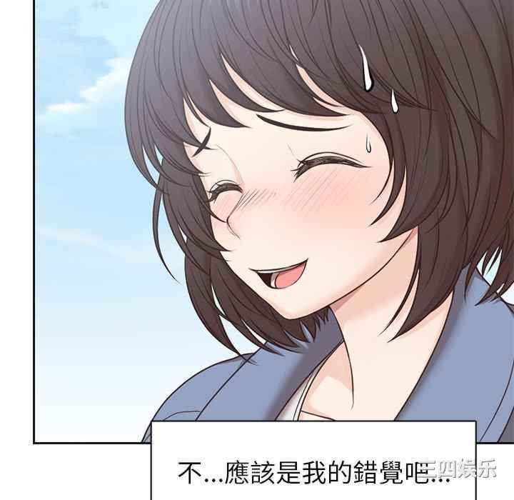 失忆初体验/第一次失忆