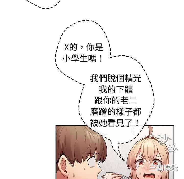 游戏不能这样玩/游戏规则我来定