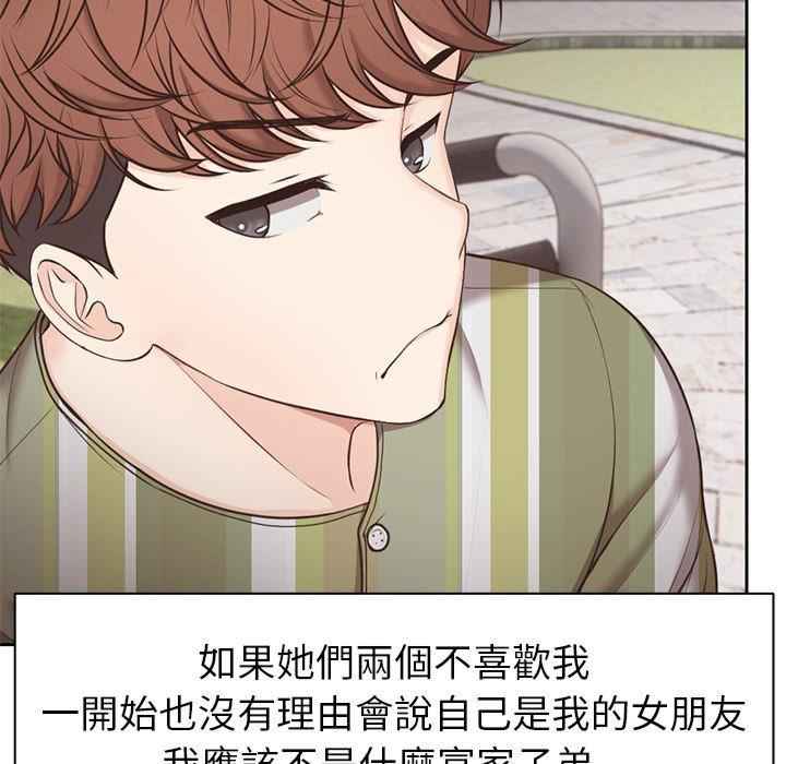 失忆初体验/第一次失忆