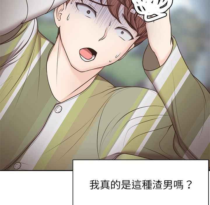 失忆初体验/第一次失忆