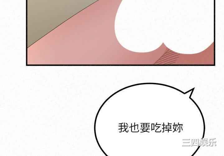 姐姐都哈我/懵懂男生的恋爱史