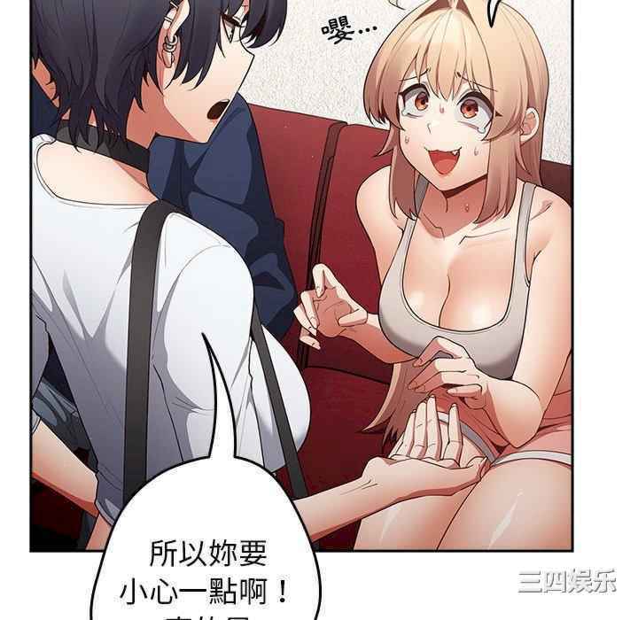 游戏不能这样玩/游戏规则我来定