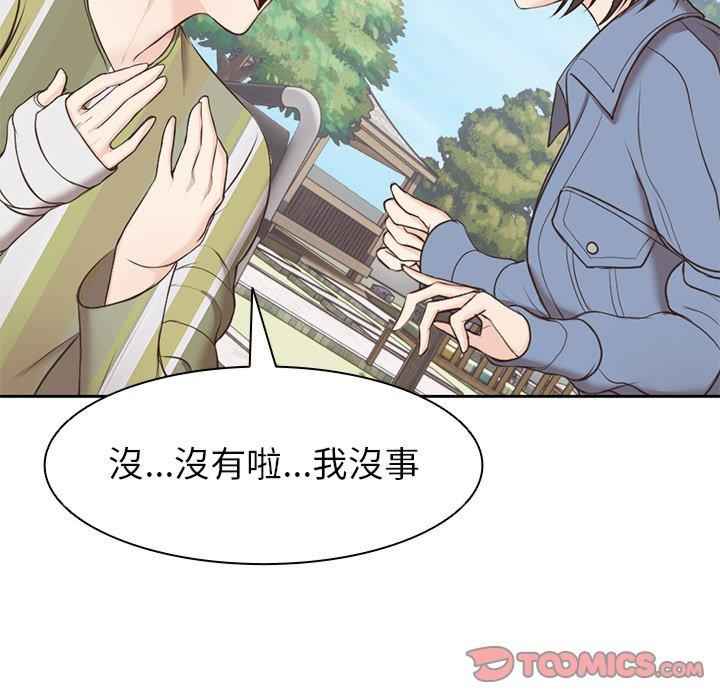 失忆初体验/第一次失忆