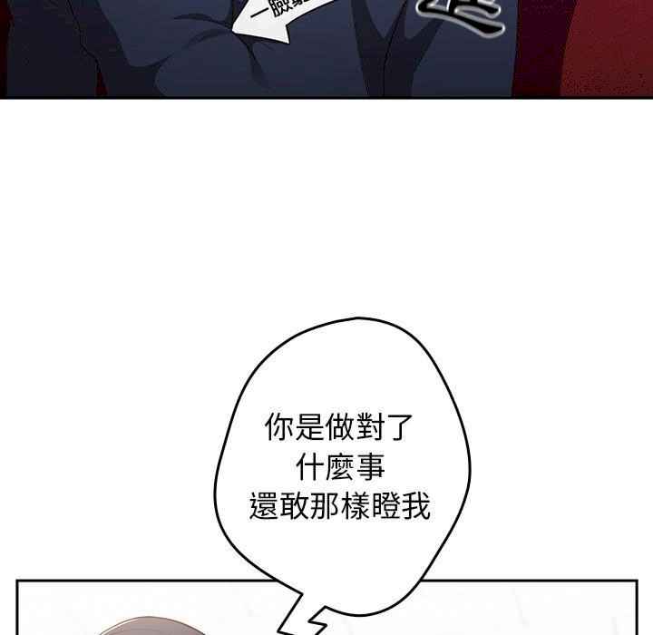 游戏不能这样玩/游戏规则我来定