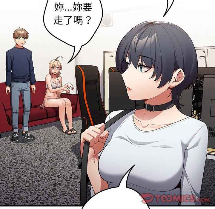 游戏不能这样玩/游戏规则我来定