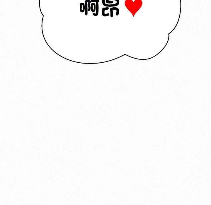 姐姐都哈我/懵懂男生的恋爱史