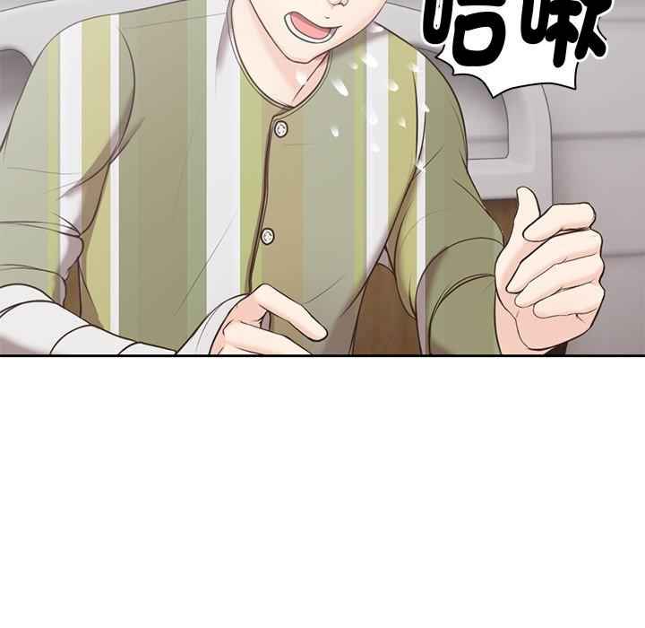 失忆初体验/第一次失忆