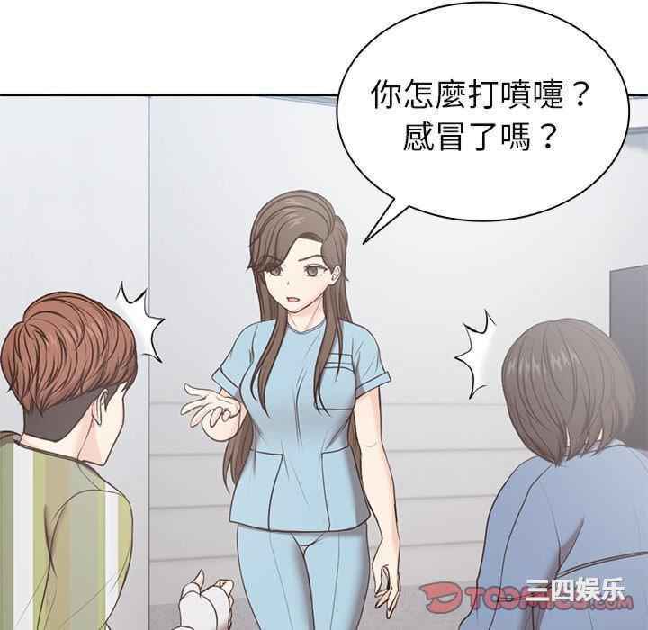 失忆初体验/第一次失忆