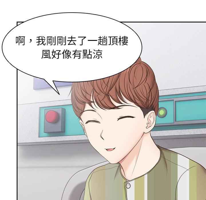 失忆初体验/第一次失忆