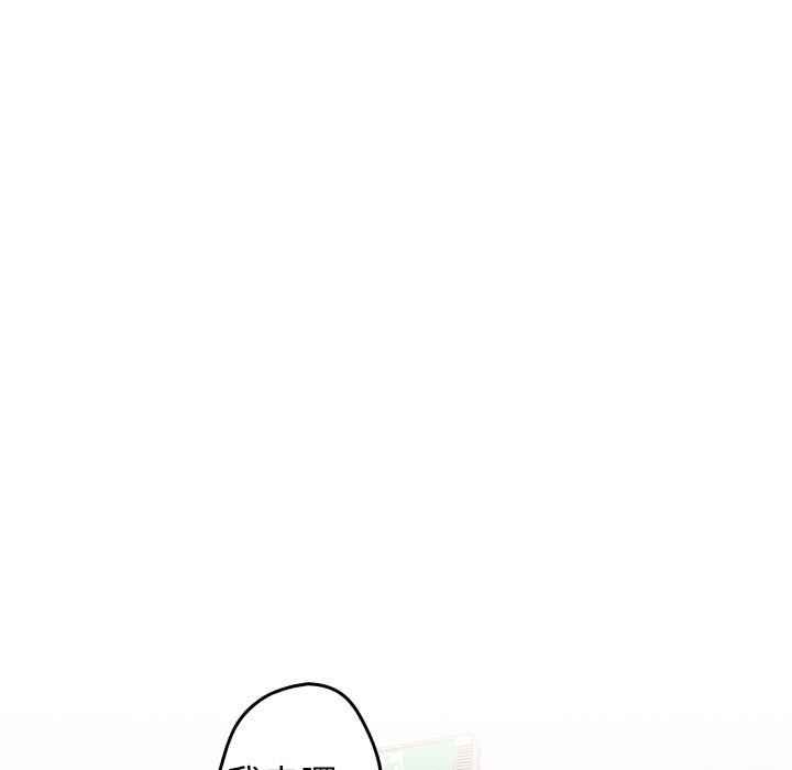 游戏不能这样玩/游戏规则我来定