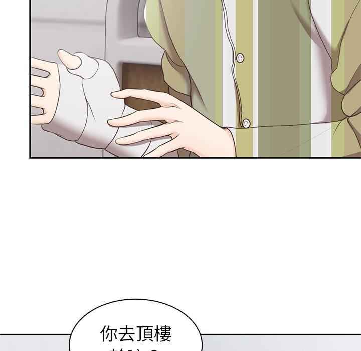 失忆初体验/第一次失忆