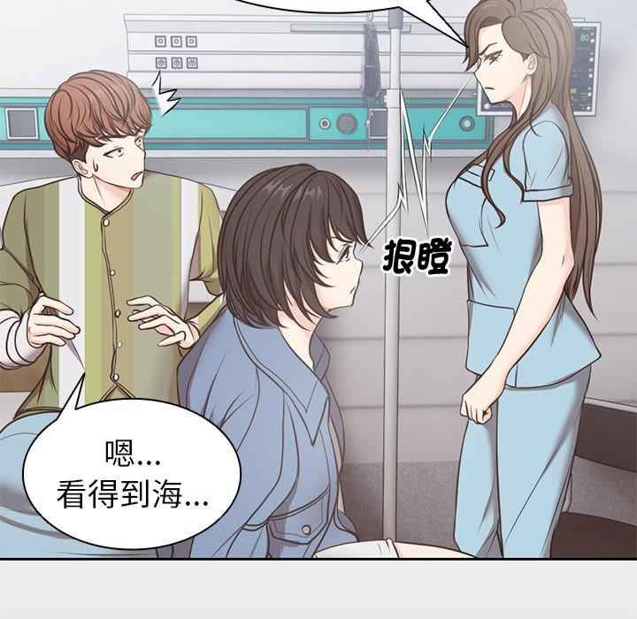 失忆初体验/第一次失忆