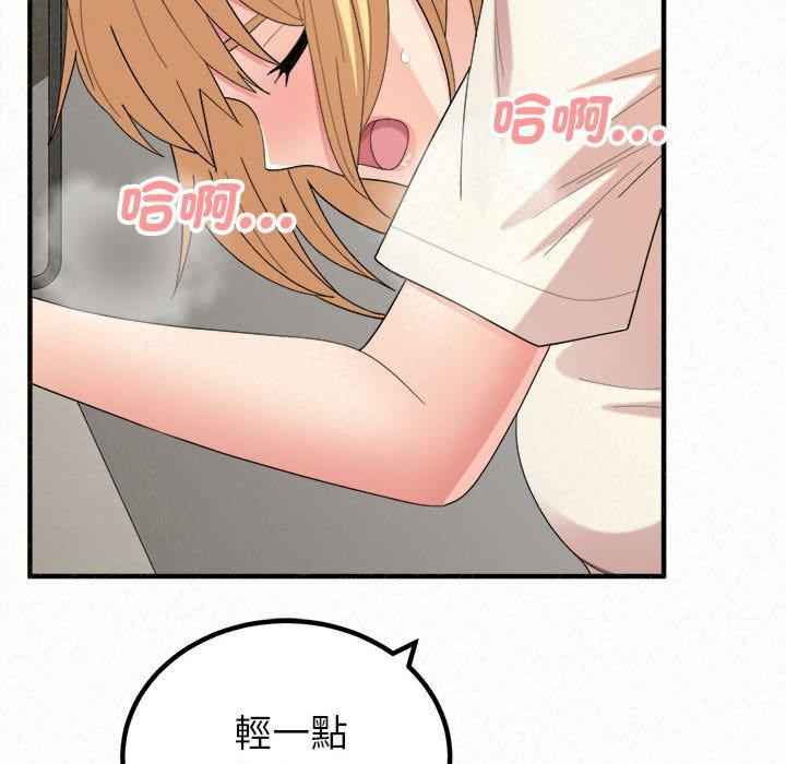 姐姐都哈我/懵懂男生的恋爱史