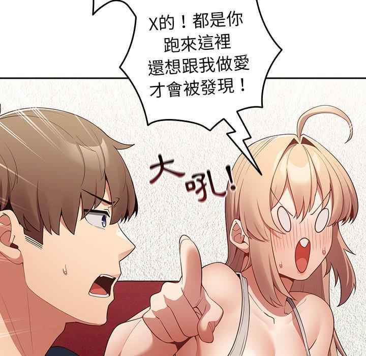 游戏不能这样玩/游戏规则我来定