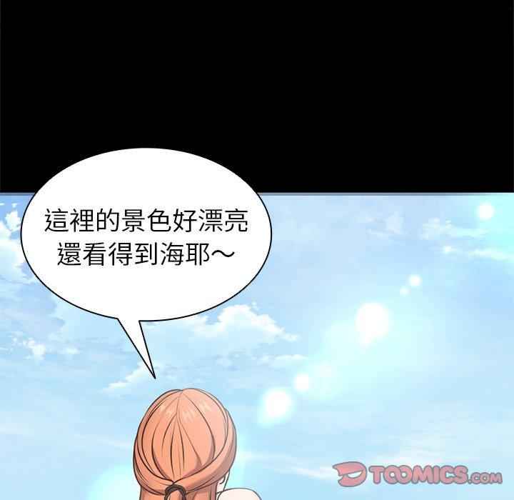 失忆初体验/第一次失忆