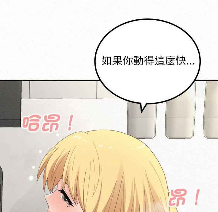 姐姐都哈我/懵懂男生的恋爱史