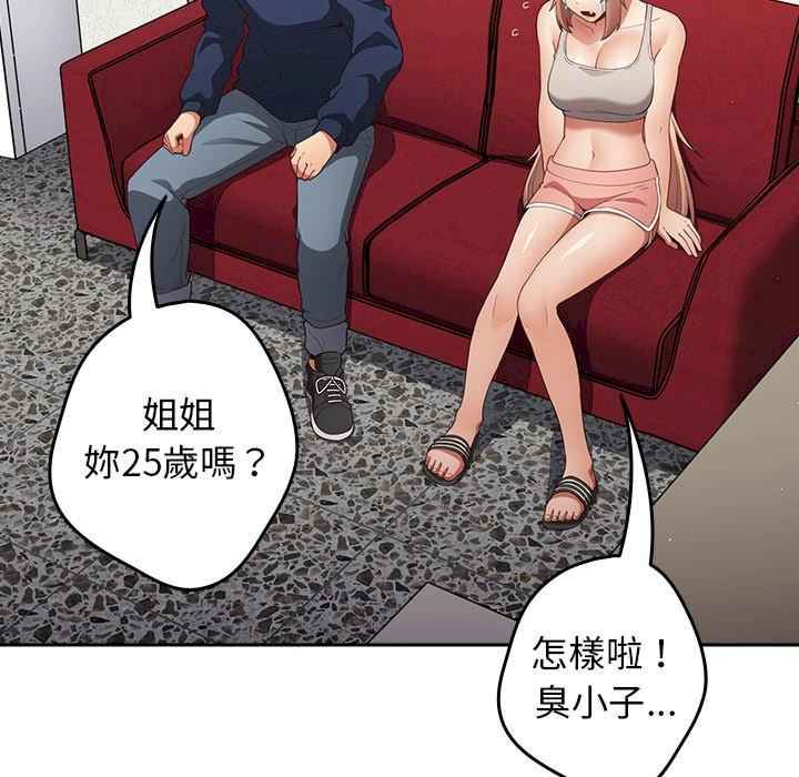 游戏不能这样玩/游戏规则我来定