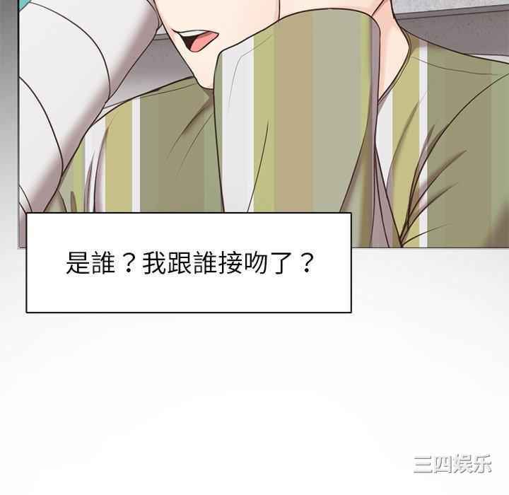 失忆初体验/第一次失忆