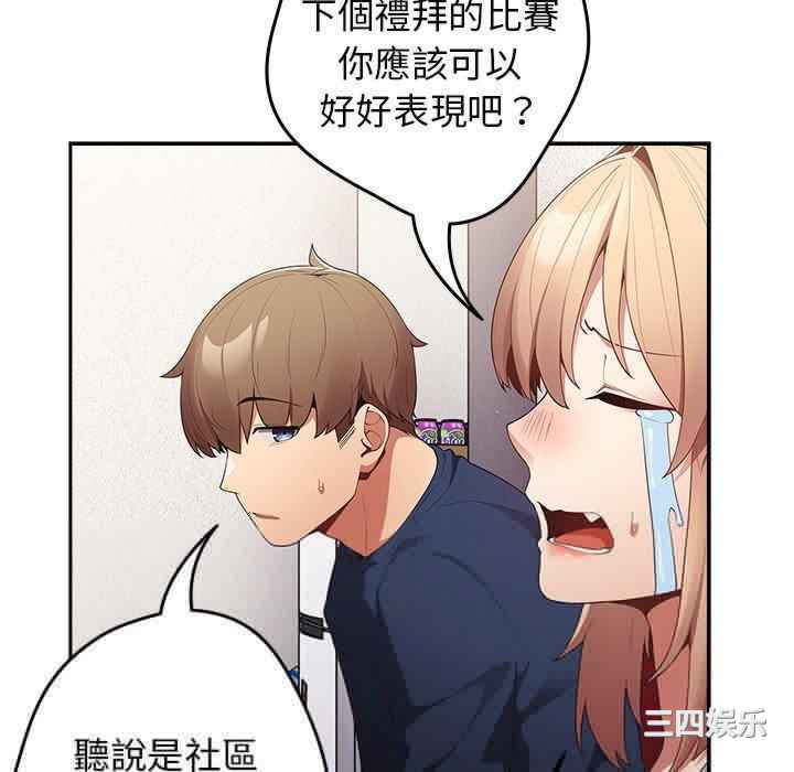 游戏不能这样玩/游戏规则我来定