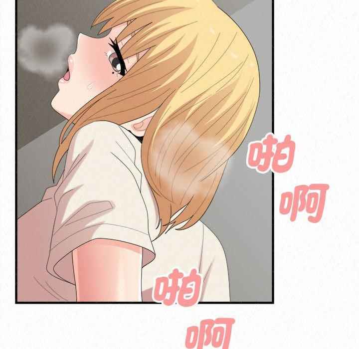 姐姐都哈我/懵懂男生的恋爱史