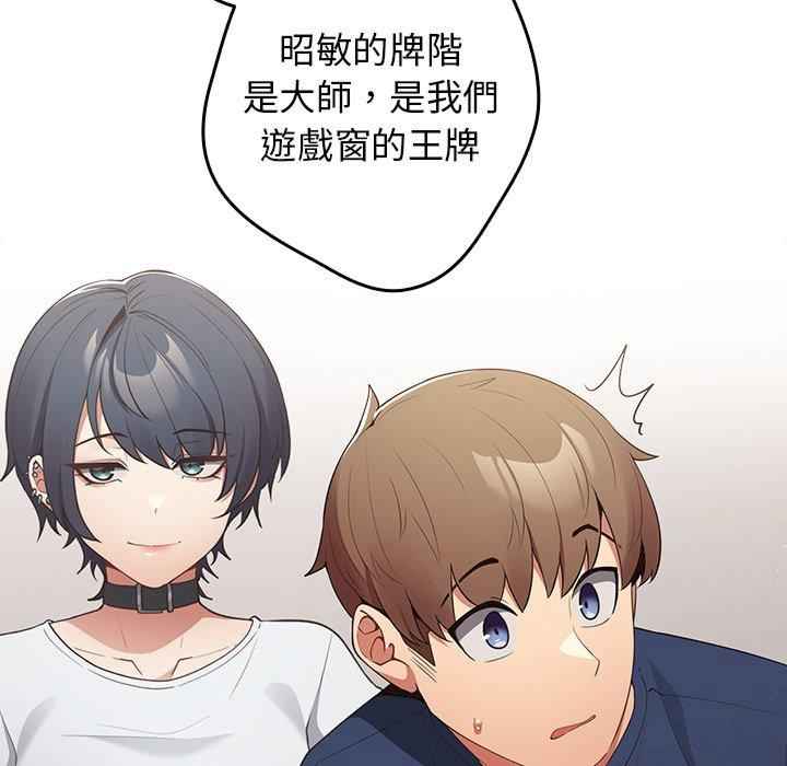 游戏不能这样玩/游戏规则我来定