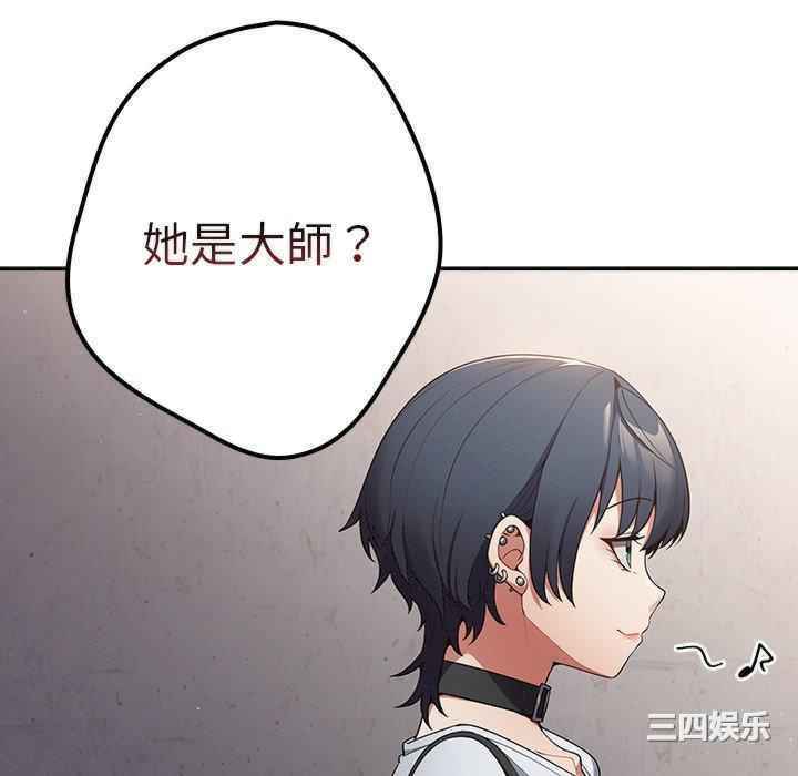 游戏不能这样玩/游戏规则我来定