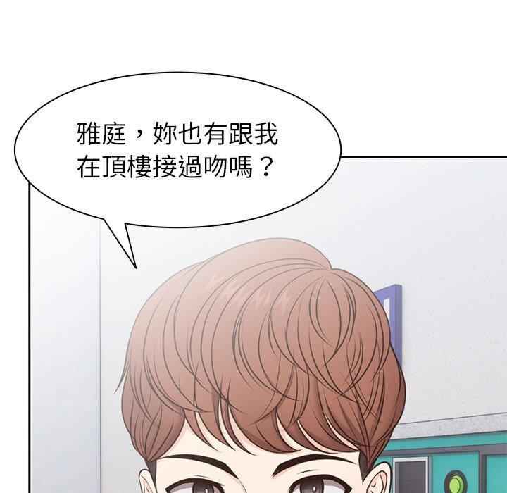 失忆初体验/第一次失忆