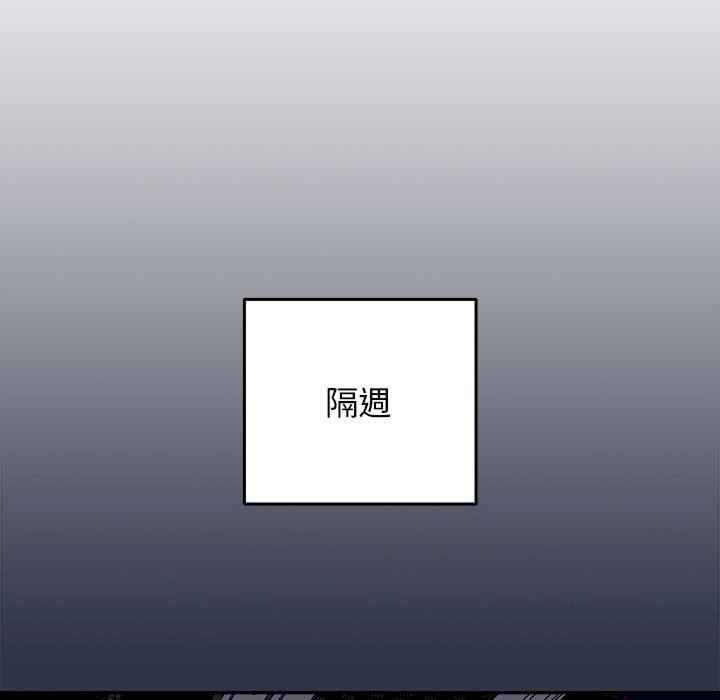 游戏不能这样玩/游戏规则我来定